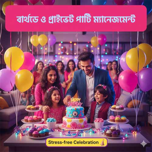 Birth Day Party Events