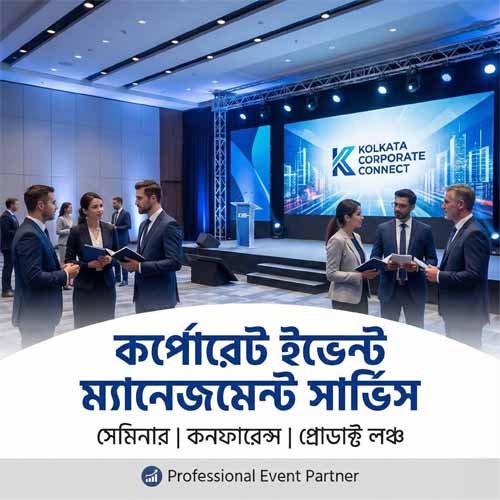 Corporate Meeting Events